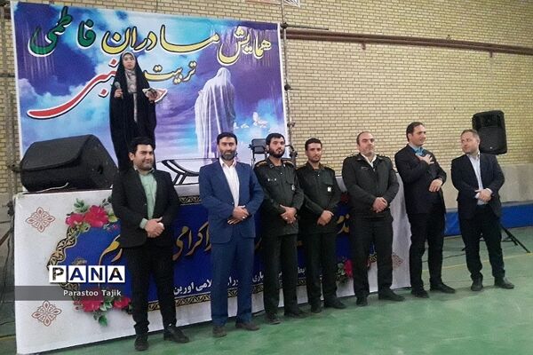 برگزاری همایش مادران فاطمی در روستای اورین شهرستان بهارستان ۲