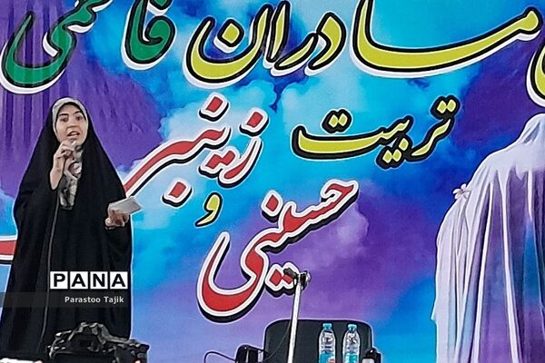 برگزاری همایش مادران فاطمی در روستای اورین شهرستان بهارستان ۲