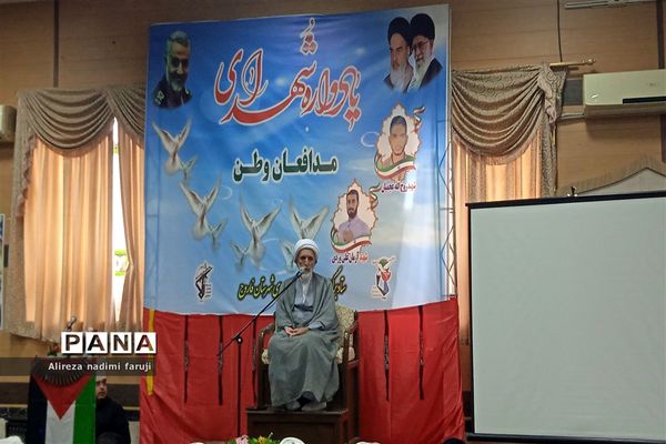 برگزاری یادواره شهدای مدافع وطن