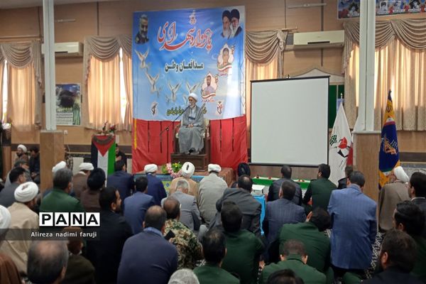 برگزاری یادواره شهدای مدافع وطن