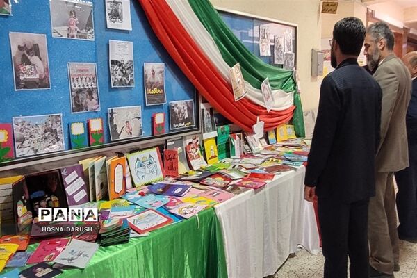برپایی نمایشگاه کتاب  کودکان و غزه