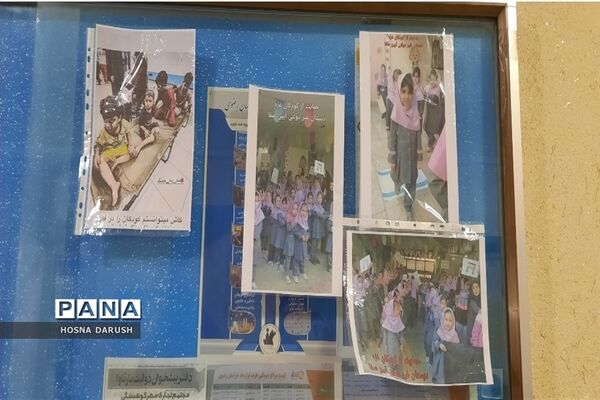 برپایی نمایشگاه کتاب  کودکان و غزه
