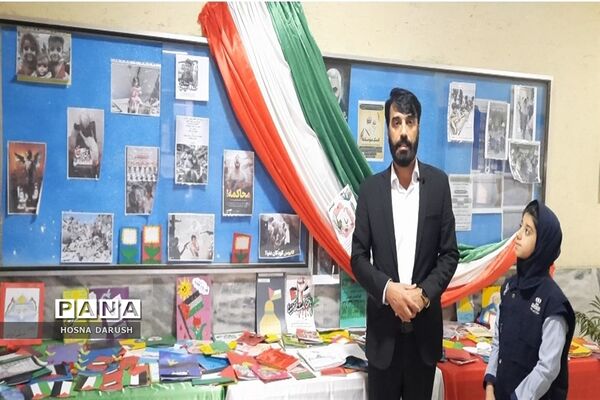 برپایی نمایشگاه کتاب  کودکان و غزه