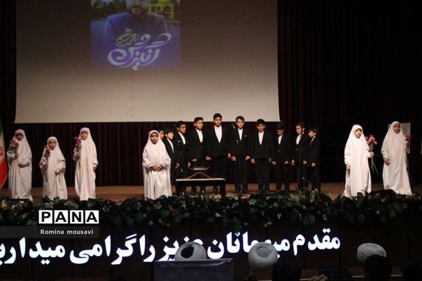 سمینار انگیزشی دورهمی تبریزی‌ها