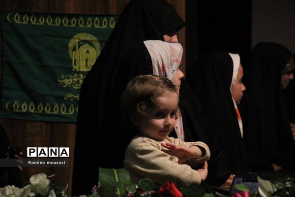 سمینار انگیزشی دورهمی تبریزی‌ها