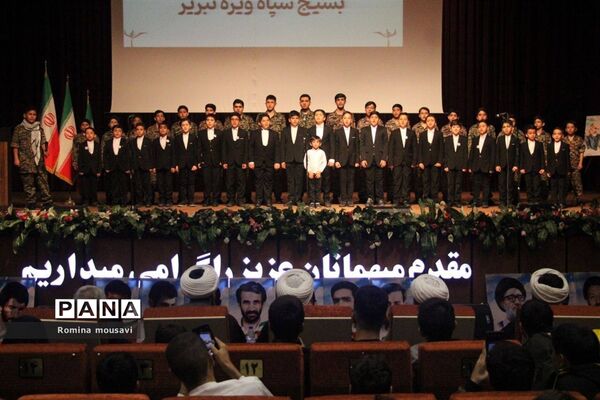 سمینار انگیزشی دورهمی تبریزی‌ها