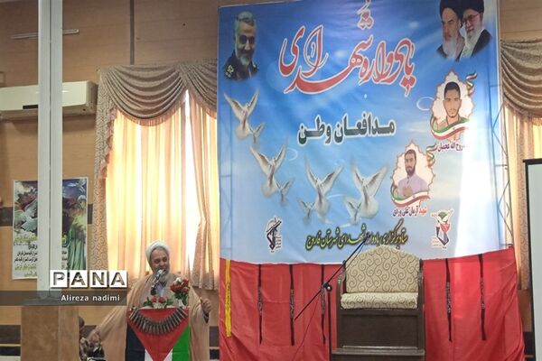 برگزاری یادواره شهداء مدافع وطن در شهرستان فاروج