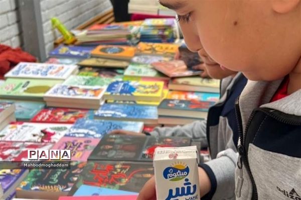 برگزاری نمایشگاه کتاب در دبستان پسرانه علوی منطقه ۱۳