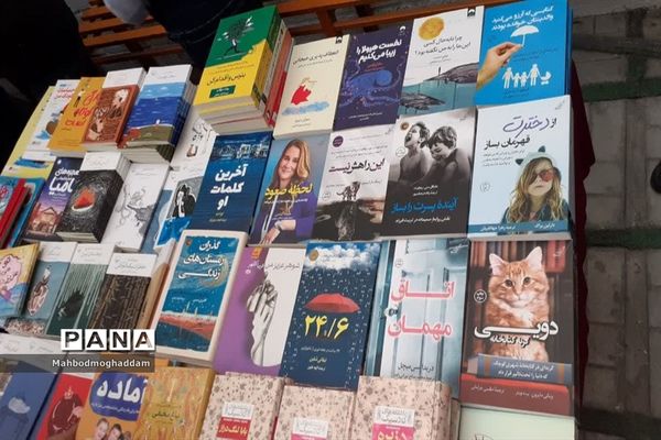 برگزاری نمایشگاه کتاب در دبستان پسرانه علوی منطقه ۱۳