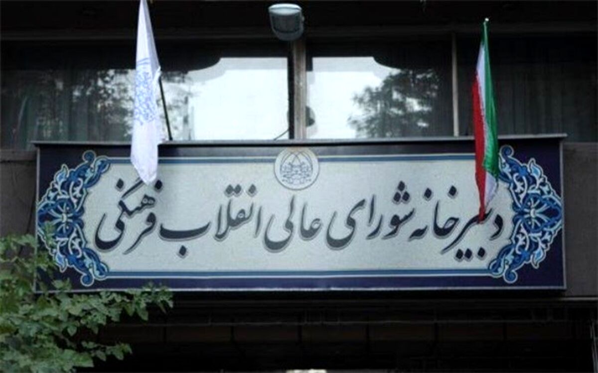 میز «امید و نشاط اجتماعی» در شورای عالی انقلاب فرهنگی راه‌اندازی می‌شود