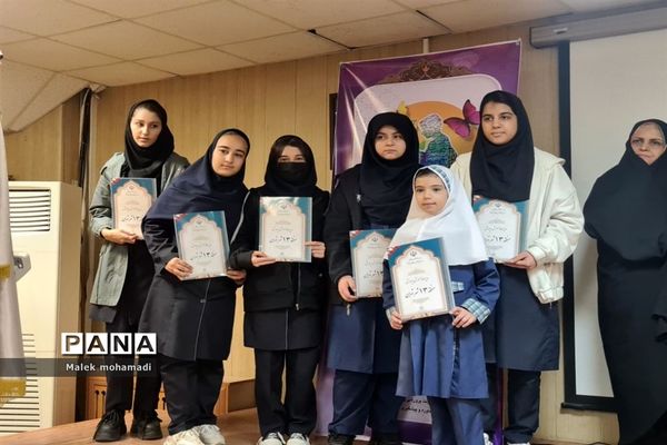 آیین اختتامیه جشنواره نوجوان سالم در منطقه ۱۳