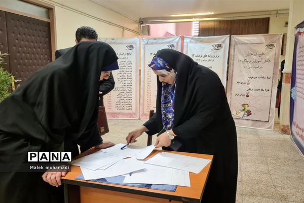 آیین اختتامیه جشنواره نوجوان سالم در منطقه ۱۳