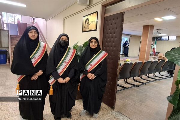 آیین اختتامیه جشنواره نوجوان سالم در منطقه ۱۳