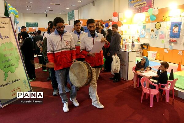 نمایشگاه عمومی یاریگران زندگی