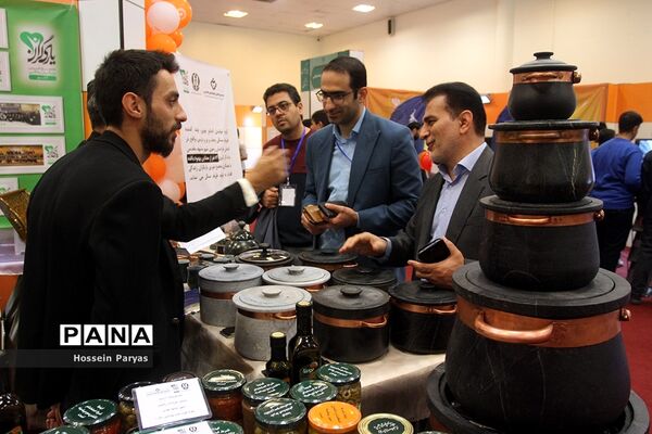 نمایشگاه عمومی یاریگران زندگی