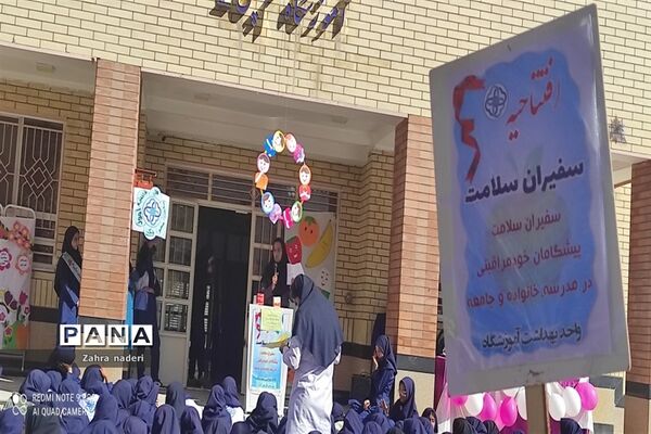 افتتاحیه سفیران سلامت در مدرسه قلم چی ۲ شهرستان بن