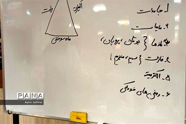 آموزش آتش نشانی و مانور زلزله  در دبیرستان خوارزمی