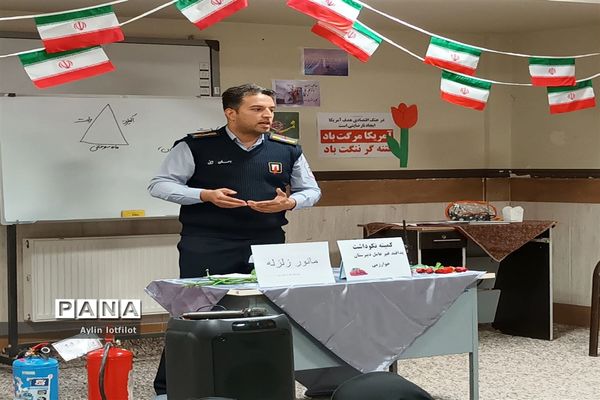 آموزش آتش نشانی و مانور زلزله  در دبیرستان خوارزمی