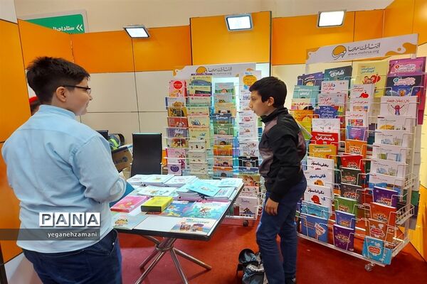 برگزاری نمایشگاه یاریگران زندگی
