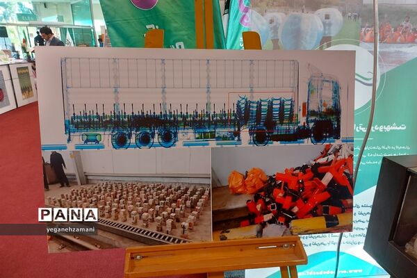 برگزاری نمایشگاه یاریگران زندگی
