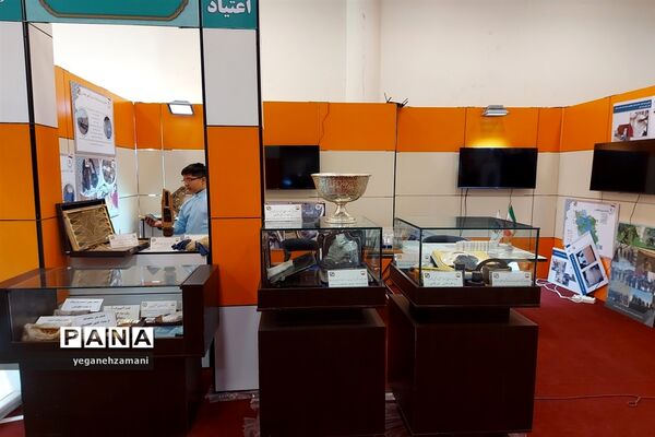 برگزاری نمایشگاه یاریگران زندگی