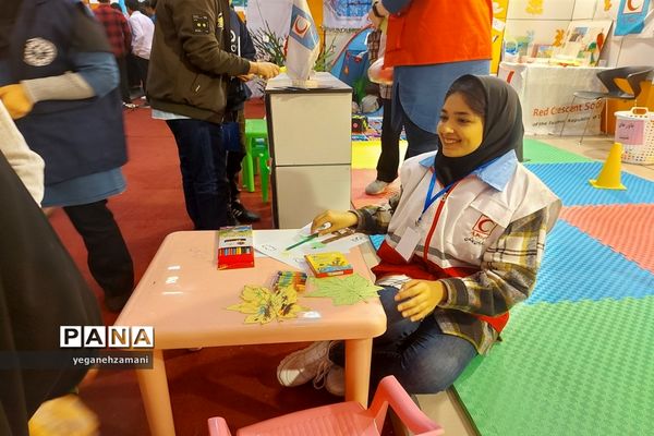 برگزاری نمایشگاه یاریگران زندگی