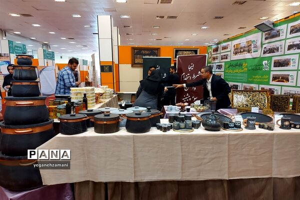 برگزاری نمایشگاه یاریگران زندگی