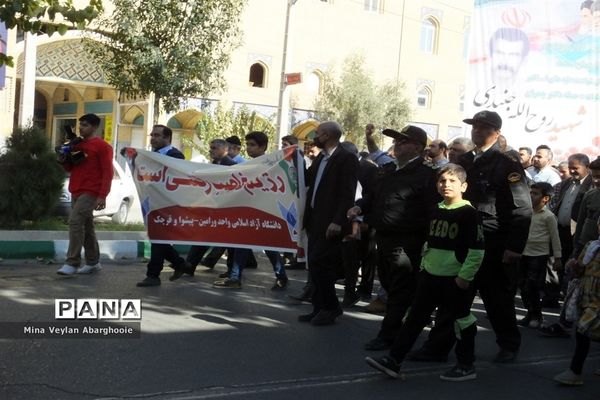 راهپیمایی حمایت از مردم بی دفاع غزه در شهرستان پیشوا