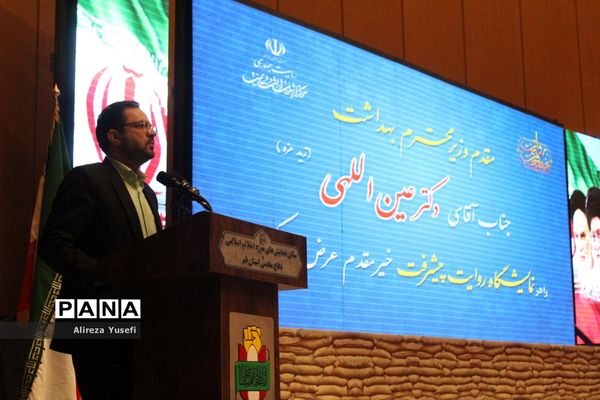 بازدید وزیر بهداشت از نمایشگاه «روایت پیشرفت» در قم