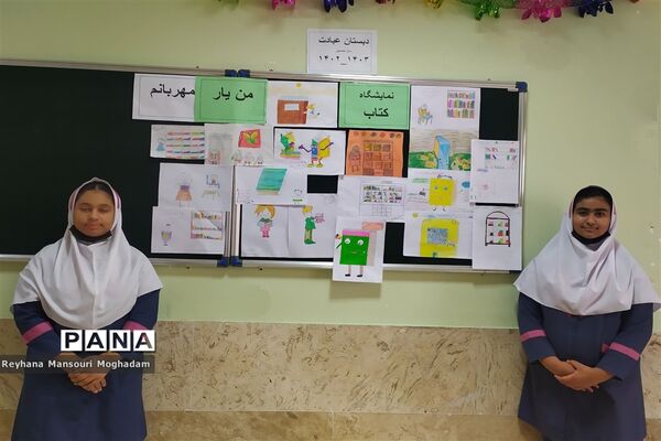 بزرگداشت هفته کتاب و کتابخوانی در آموزشگاه تمام تشکیلاتی عبادت اندیمشک