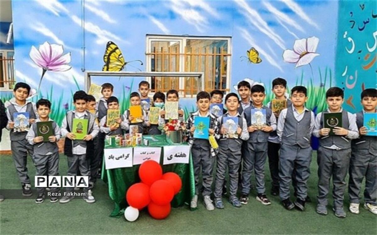 توجه به فعالیت‌های کتاب‌محور از اهداف دبستان برهان علم است