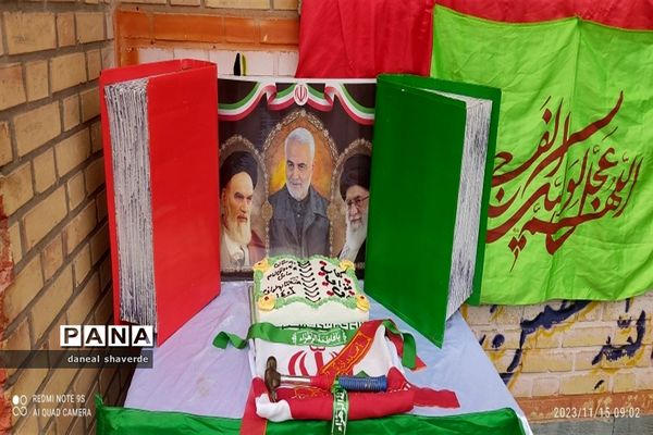 نواخته شدن زنگ کتاب و کتابخوانی در مدارس شهرستان شادگان