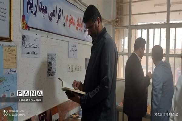نواخته شدن زنگ کتاب و کتابخوانی در مدارس شهرستان شادگان