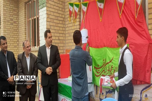 نواخته شدن زنگ کتاب و کتابخوانی در مدارس شهرستان شادگان