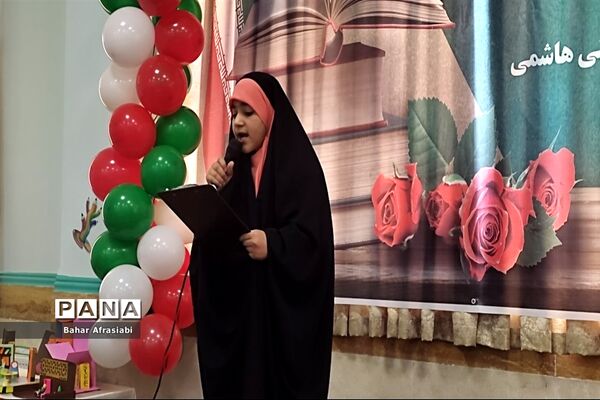 افتتاح کتابخانه مدرسه شهید بنی‌هاشمی به‌مناسبت هفته کتاب و کتابخوانی در شهرستان رباط‌کریم