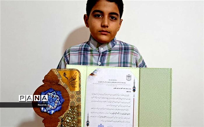 درخشش خبرنگار پانا نایین در جشنواره علمی زکات شرق اصفهان
