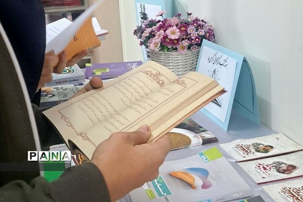 نمایشگاه کتاب در مدرسه فرزانگان حضرت زینب ناحیه دو ری