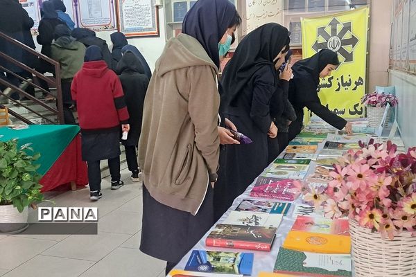 نمایشگاه کتاب در مدرسه فرزانگان حضرت زینب ناحیه دو ری