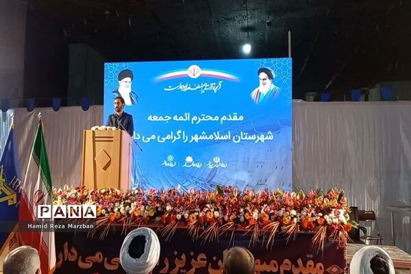 مراسم پایان حفاری تونل مترو اسلامشهر