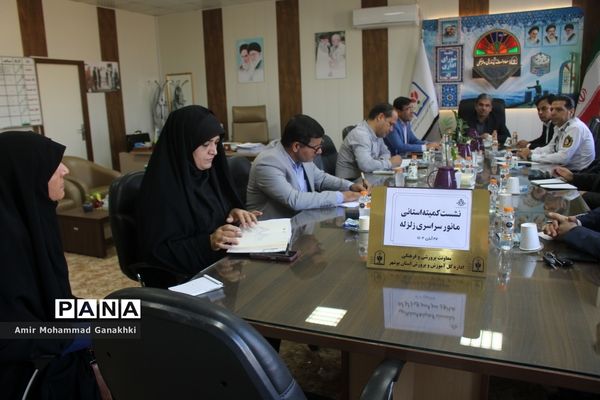 نشست کمیته استانی مانور زلزله در آموزش و پرورش استان بوشهر