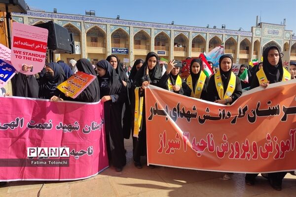 تجمع دانش‌آموزان در حمایت  از کودکان غزه در شیراز