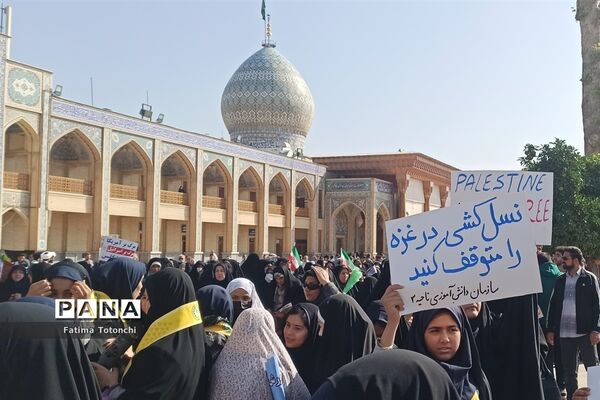 تجمع دانش‌آموزان در حمایت  از کودکان غزه در شیراز