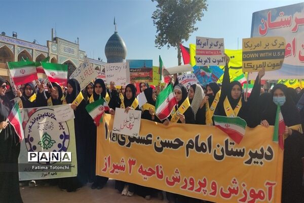 تجمع دانش‌آموزان در حمایت  از کودکان غزه در شیراز