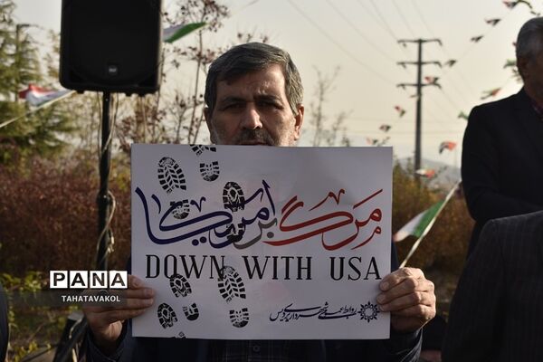 تجمع مردمی همدردی و پشتیبانی  کودکان غزه در شهرستان پردیس