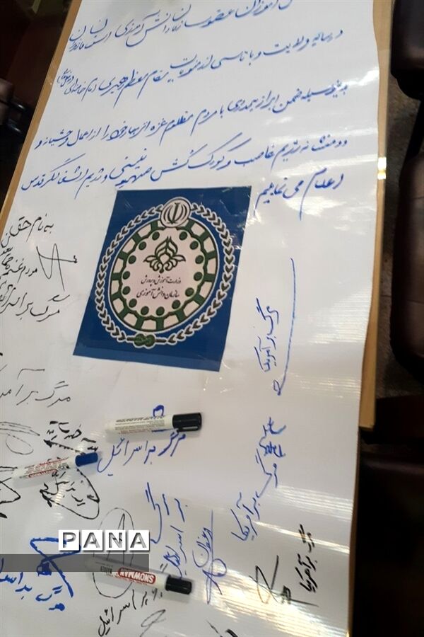 اعلام انزجار دانش‌آموزان پیشتاز استان مازندران از جنایات رژیم کودک کش و غاصب اسرائیل