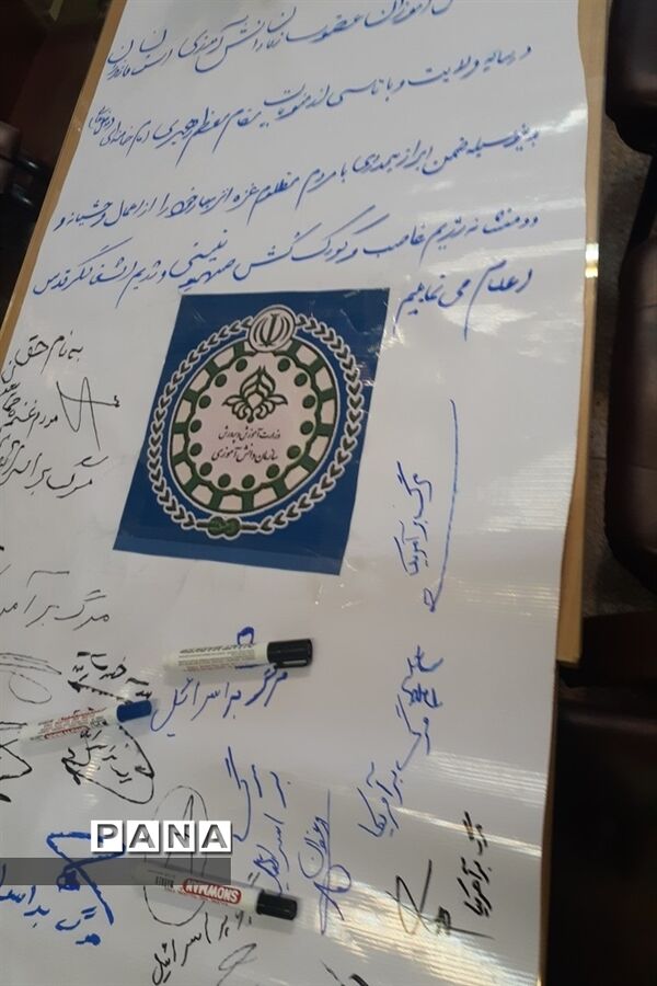 اعلام انزجار دانش‌آموزان پیشتاز استان مازندران از جنایات رژیم کودک کش و غاصب اسرائیل