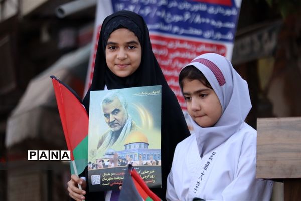 اجتماع مردم شهرستان فلاورجان در حمایت از کودکان غزه