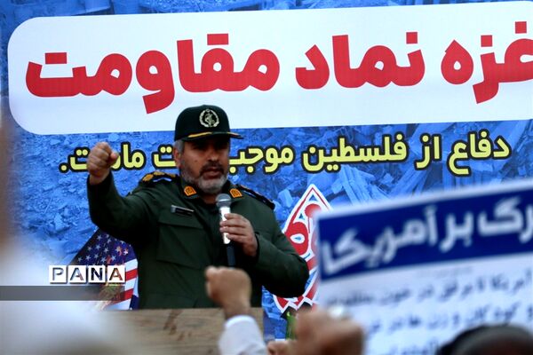 اجتماع مردم شهرستان فلاورجان در حمایت از کودکان غزه