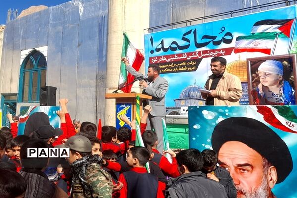 مردم شهرستان فریدونشهر همزمان با سراسر کشور برای ابراز همدردی با مردم مظلوم فلسطین به خیابان‌ها آمدند