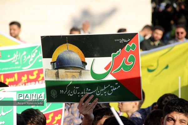 محکومیت جنایات رژیم  صهیونیستی دراجتماع مردم اسلامشهر